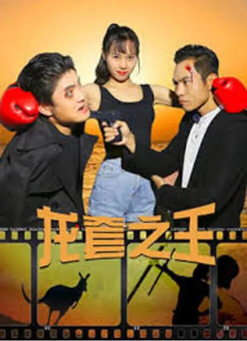 朋友的姐姐2