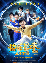 久草成人在线